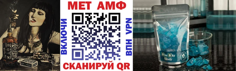 Amphetamine Розовый  Купить  Теберда 