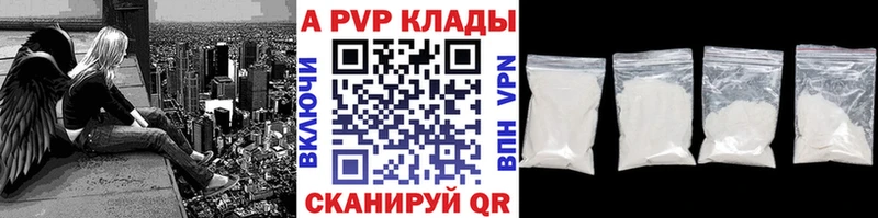 Купить закладки  Теберда  Alfa_PVP Соль 