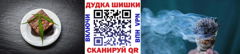 Еда ТГК конопля  Купить закладки  Теберда 