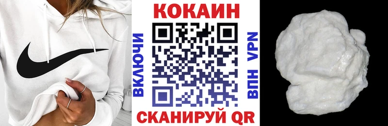 Купить  Теберда  COCAIN 99% 