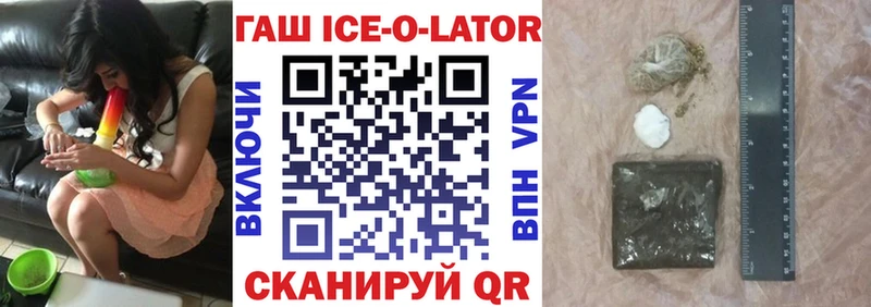 Купить где Теберда ГАШИШ гарик