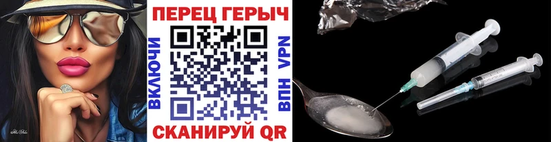 ГЕРОИН хмурый  Купить  Теберда 