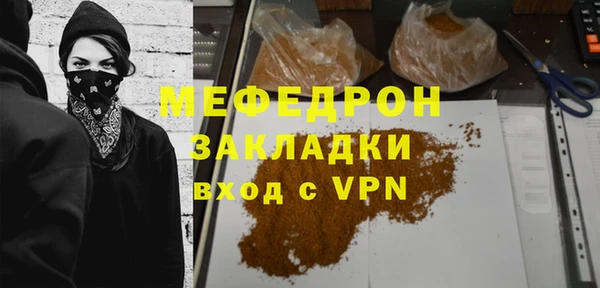 соль ск Арсеньев