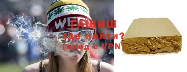 Альфа ПВП Балабаново