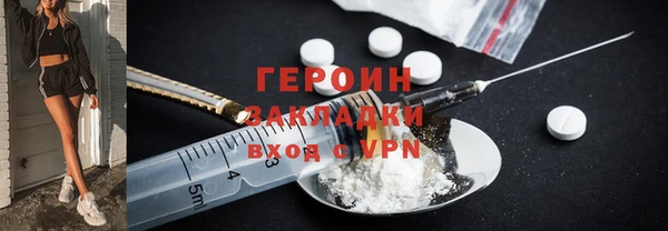 кокаин перу Белоозёрский