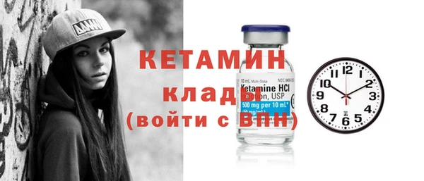 бутират Баксан