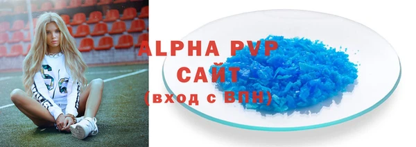 кокс Армянск