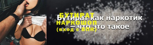 соль ск Арсеньев