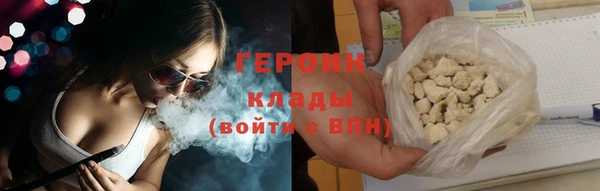 соль ск Арсеньев