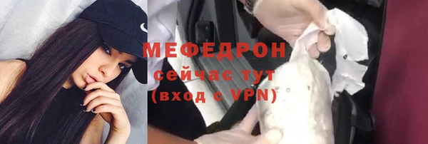 соль ск Арсеньев