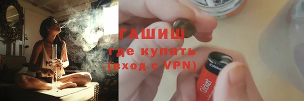 Альфа ПВП Балабаново