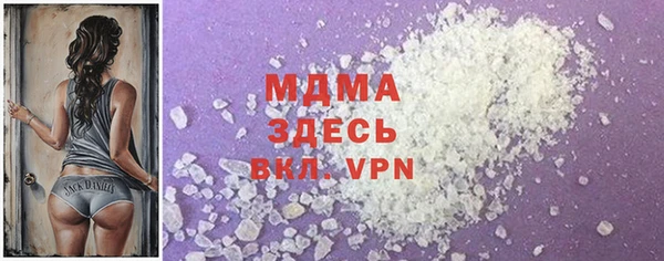 Альфа ПВП Балабаново
