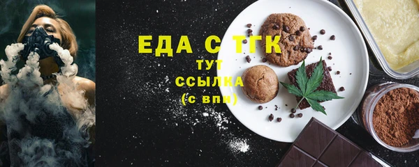 соль ск Арсеньев