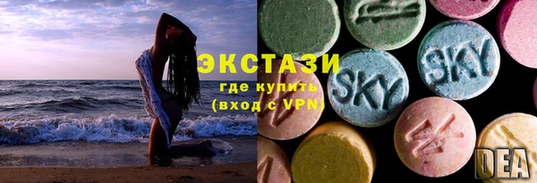 кокс Армянск