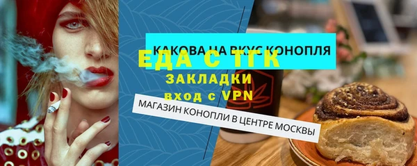 соль ск Арсеньев