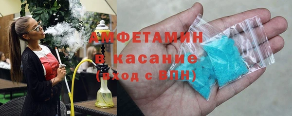 Альфа ПВП Балабаново