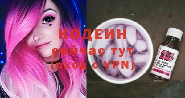 кокаин колумбия Балахна