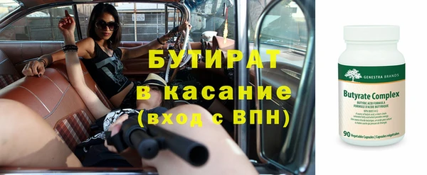 кокс Армянск