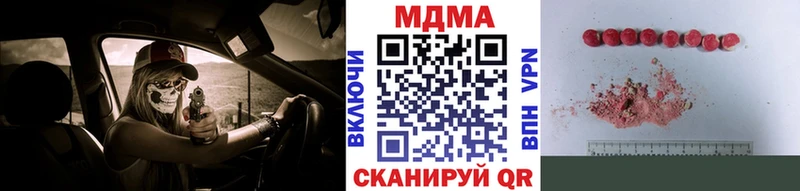 МДМА Molly  Купить  Теберда 