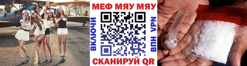 Купить закладки  Теберда  Меф VHQ 