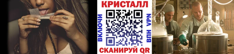 Купить  Теберда  Метамфетамин мет 