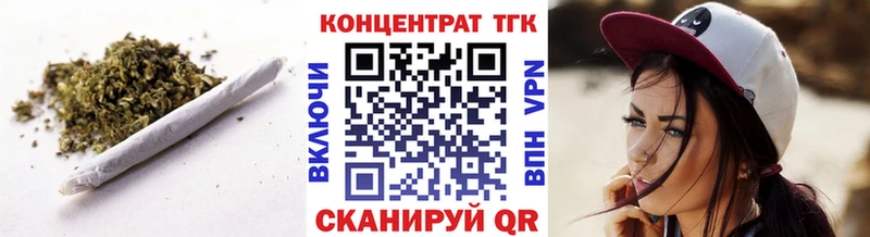 Купить где Теберда ТГК THC oil